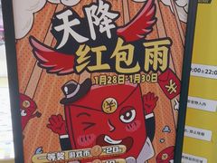 -风云再起游乐汇(上海长风大悦城店)