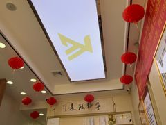 -郑远元专业修脚房(北欧森林店)