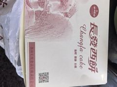 -叶受和(观前街店)