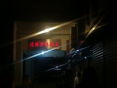 -達揚原味燉品(文明路店)