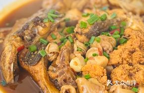 Braised Carp with Eggs