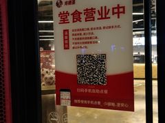 -肯德基(孝陵卫地铁站店)