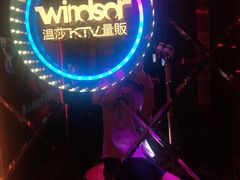-温莎KTV(珠江路店)