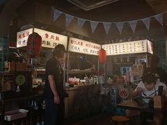 -阿元来了(西环店)