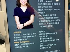 -TSK齿科德申会口腔门诊·联洋诊所