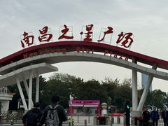 -南昌之星摩天轮