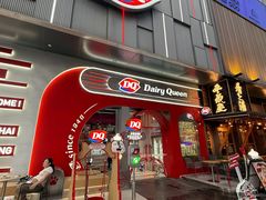 -DQ·蛋糕·冰淇淋(五角场万达店)