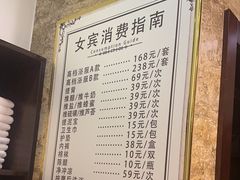 -益健·足疗汗蒸SPA(芙蓉广场店)
