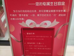-金陵图书馆