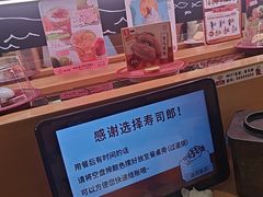 -寿司郎(皇庭广场店)
