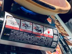 -敏华冰厅(平安金融中心店)