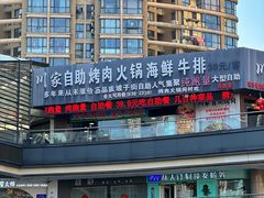 -坡子街商业中心