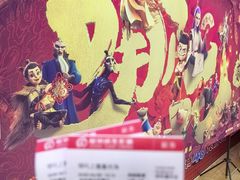 -耀莱成龙影城(领秀城店)