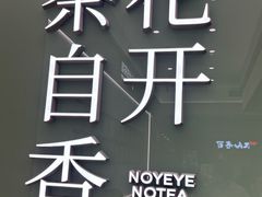 -上海来福士广场