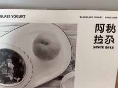 -Blueglass酸奶(华贸购物中心店)