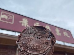 -北岳恒山