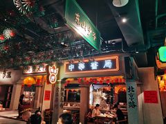 门面-大鸽饭(北京路店)