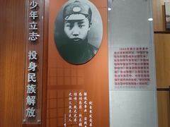 -李大钊烈士陵园