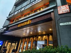 -杭州酒家(庆春路店)