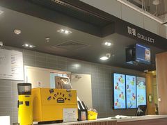 -麦当劳(太平国际机场店)