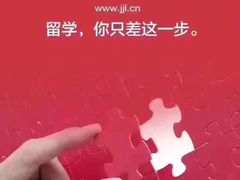 -金吉列留学·语培·小语种(武昌分公司)