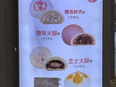 -邵万生食品公司(南京东路店)