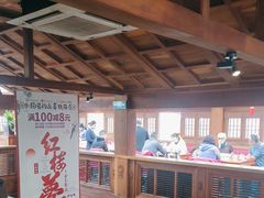 -小吊梨汤·北京菜(香山店)