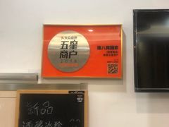 -陈八两面家(华孚写字楼店)