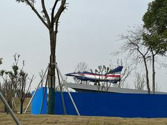-成飞公园