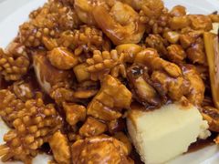 八珍豆腐-京皇十二道天津菜(蒲黄榆店)