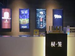 -棂笼·深度沉浸密室(武汉旗舰店)