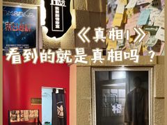 -H立方实景剧情密室(天河旗舰店)