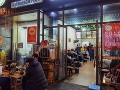 -攀枝花·任德琼·盐边羊肉米线