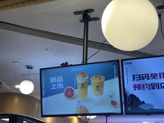 -沪上阿姨·精选茶饮(天河城店)