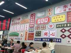 -嘉升大排档(番禺总店)