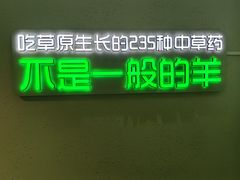 -小山城·馋嘴蛙(亚运村店)