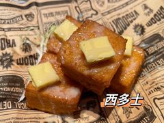 -文通冰室(东方宝泰店)