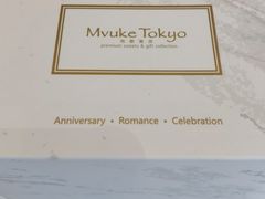 -布歌东京(常州购物中心店)