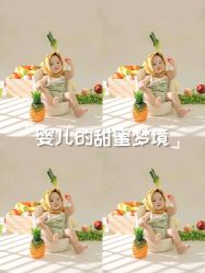 -梦之初儿童摄影(江宁店)