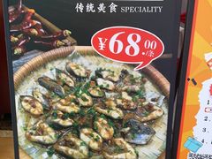 -丰尔粥食·顺德鱼生·干蒸排骨顺德菜(大良分店)