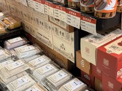 -曹祥泰(解放路店)