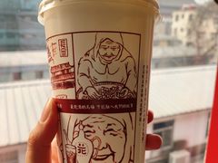 -花奶奶酸梅汤·晨晨的店(大皮院西口店)