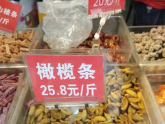 -二斗栗子(黄河道店)