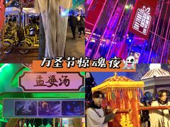 -国色天乡三期陆地乐园