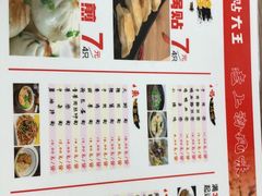 -黄阿姨锅贴大王(万航渡路店)