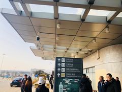 -西安咸阳国际机场-T1航站楼