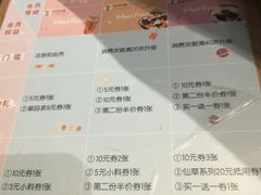 -鲜芋仙(中环百联2店)