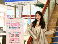 -燕莎友谊商城(亮马桥店)