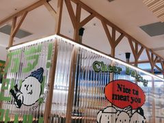 -韩悦牛排烤肉无限续(宝能中心店)