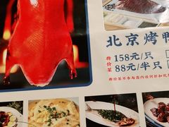 -江南郡府(天宝路店)